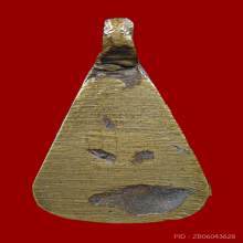 เหรียญหล่อรุ่นแรก หลวงพ่อเพชร วัดท่าหลวง พิจิตร พิมพ์จอบเล็ก