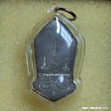 เหรียญ 25 ศรรควรรต ปี 2500 บล็อคธรรมดา