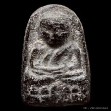 พระหลวงปู่ทวด พิมพ์พระรอด เนื้อว่าน รุ่น 1/1 ร่มเย็น ปี 2536