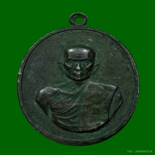 เหรียญหลวงปู่โต เนื้อเงิน วัดมอญ กรุงเทพฯ ปี2513