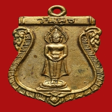 เหรียญประจำวัน หลวงปู่ใจ อินทสุวัณโณ วัดเสด็จ ปี2505 (รุ่น5)