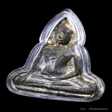 พระพิมพ์หลวงพ่อโต เนื้อชินเงิน ผิวปรอท กรุวัดราชบูรณะ อยุธยา