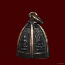 รูปหล่อ พรหมสี่หน้า หลวงปู่อี๋ วัดสัตหีบ เมฆพัด 2484