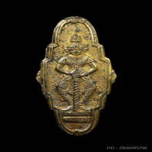 เข็มกลัดท้าวเวสสุวรรณวัดเกตุมดี ปี 11