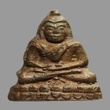 หลวงปู่ธูป วัดเเคนางเลิ้ง ปี2484