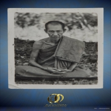 รูปถ่ายปาเป้า หลวงพ่อเกษม