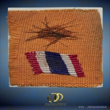 รูปถ่ายปาเป้า หลวงพ่อเกษม