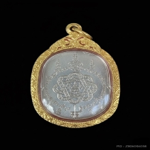 เหรียญหลวงพ่อสุด ปี 17 พิมพ์ C กะไหล่เงิน