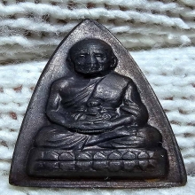 *2 องค์* ร.ศ. 200 พิมพ์กลีบบัว บล็อคหน้ารุน 1 + ถุงเดิม