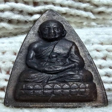 *2 องค์* ร.ศ. 200 พิมพ์กลีบบัว บล็อคหน้ารุน 1 + ถุงเดิม