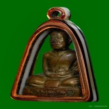 รูปเหมือนปั๊มอุดกริ่ง รุ่นแรก หลวงพ่อพริ้ง วัดโบสถ์โก่งธนู