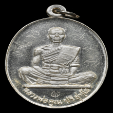 หลวงพ่อคูณ รุ่นสร้างบารมี ย้อนยุค19/47