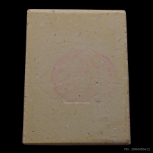 พระสมเด็จวัดระฆังโฆสิตาราม รุ่น100ปี พิมพ์ใหญ่