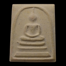 พระสมเด็จวัดระฆังโฆสิตาราม รุ่น100ปี พิมพ์ใหญ่