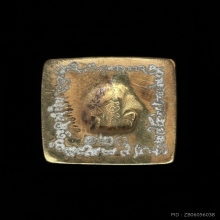 นางกวักมีดี ฐานนาค น้ำมันโพธิใต้แม่ พ่อป่อง น่วมมานา