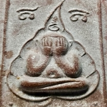 ปิดตามหาลาภพิมพ์ใหญ่ หลวงพ่อฤาษีลิงดำ เนื้อผง ปี 18