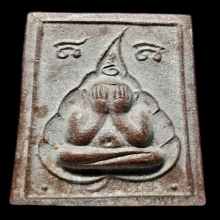 ปิดตามหาลาภพิมพ์ใหญ่ หลวงพ่อฤาษีลิงดำ เนื้อผง ปี 18