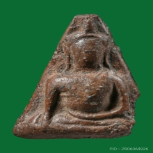 พระนางพญาพิมพ์อกนูนใหญ่