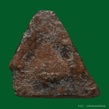 พระนางพญาพิมพ์อกนูนใหญ่