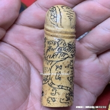 ปลัดขิกเสือบินหลวงพ่อไสว วัดปรีดาราม จ.นครปฐม