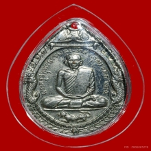 เหรียญเสือหมอบ หลวงพ่อสุด วัดกาหลง ปี2519