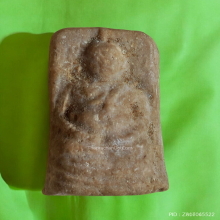 พระสังกัจจายน์เม็ดมะกล่ำ รุ่นแรก หลวงพ่อฑูรย์ วัดโพธินิมิตร