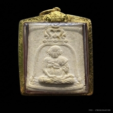 รูปเหมือนสมเด็จโตวัดระฆัง 100 ปี 