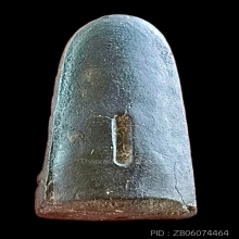 พระรอดกริ่งผสมว่าน ๑๐๘ (หลวงพ่อฤาษีลิงดำ) วัดท่าซุง