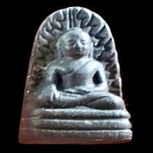 พระรอดกริ่งผสมว่าน ๑๐๘ (หลวงพ่อฤาษีลิงดำ) วัดท่าซุง