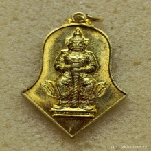 เหรียญ ท้าวเวสสุวรรณโณ หลวงพ่ออิฏฐ์ วัดจุฬามณี ปี ๖๓