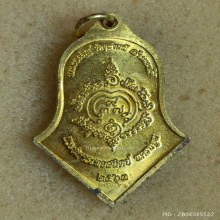 เหรียญ ท้าวเวสสุวรรณโณ หลวงพ่ออิฏฐ์ วัดจุฬามณี ปี ๖๓