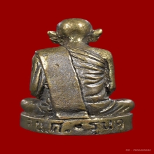 พ่อท่านจันทร์ วัดทุ่งเฟื้อ นครศรีธรรมราช ปี27