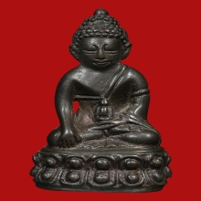 พระกริ่งราชาฤกษ์ เจ้าคุณศรี(ประหยัด) วัดสุทัศน์ ปี2517