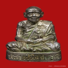 รูปหล่อหลวงปู่หิน ปพังกะโร วัดโพธาราม (รุ่นแรก) 