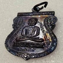 ใต้ร่มเย็น บล๊อควัด หลังไหล่ขีด ผิวรุ้งจัดๆทั้งหน้า-หลัง