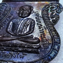 ใต้ร่มเย็น บล๊อควัด หลังไหล่ขีด ผิวรุ้งจัดๆทั้งหน้า-หลัง