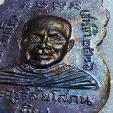 ใต้ร่มเย็น บล๊อควัด หลังไหล่ขีด ผิวรุ้งจัดๆทั้งหน้า-หลัง