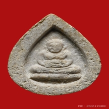 พระปิดตาหลวงพ่อพรหม ติสสเทโว วัดขนอนเหนือ ปี2527