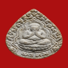 พระปิดตาหลวงพ่อพรหม ติสสเทโว วัดขนอนเหนือ ปี2527