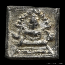 พระพุทธชินราช วัดไลย์ ปี2460 (หลวงปู่ศุข เสก) พิมพ์เล็ก