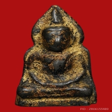 เหรียญหล่อหลวงพ่อเกีย วัดภุมรินทร์กุฎีทอง ปี2458 