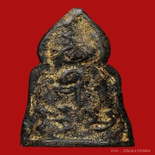 เหรียญหล่อหลวงพ่อเกีย วัดภุมรินทร์กุฎีทอง ปี2458 