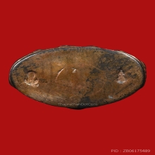 พระกริ่งสมเด็จญาณสังวรฯสมเด็จพระสังฆราช วัดบวรนิเวศ ปี2536