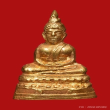 พระชัยวัฒน์จตุรทิศนิโรคันตราย (สี่มุมเมือง) ปี2511 