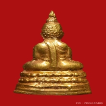 พระชัยวัฒน์จตุรทิศนิโรคันตราย (สี่มุมเมือง) ปี2511 