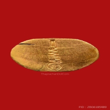 พระชัยวัฒน์จตุรทิศนิโรคันตราย (สี่มุมเมือง) ปี2511 