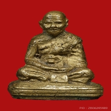 รูปหล่อโบราณหลวงพ่อจง พุทฺธสโร วัดหน้าต่างนอก ปี2499