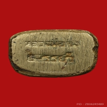 รูปหล่อโบราณหลวงพ่อจง พุทฺธสโร วัดหน้าต่างนอก ปี2499