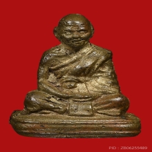 รูปหล่อโบราณหลวงพ่อจง พุทฺธสโร วัดหน้าต่างนอก ปี2490