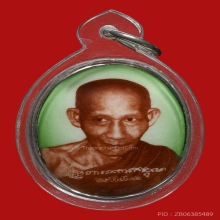 ล็อกเก็ตหลวงพ่อเกษม เขมโก สุสานไตรลักษณ์ ปี2536